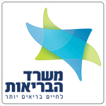 סמל משרד הבריאות