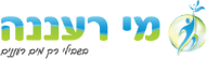 logoרעננה